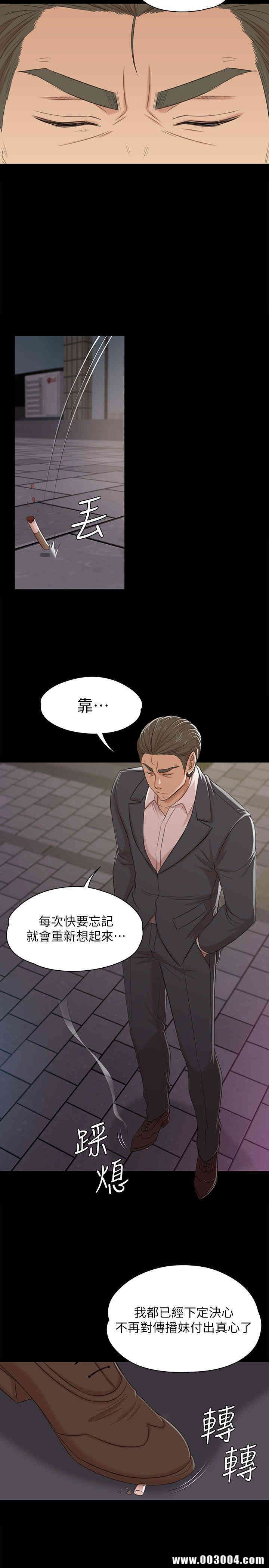 韩国漫画传播小姐姐(KTV情人)韩漫_传播小姐姐(KTV情人)-第46话在线免费阅读-韩国漫画-第12张图片