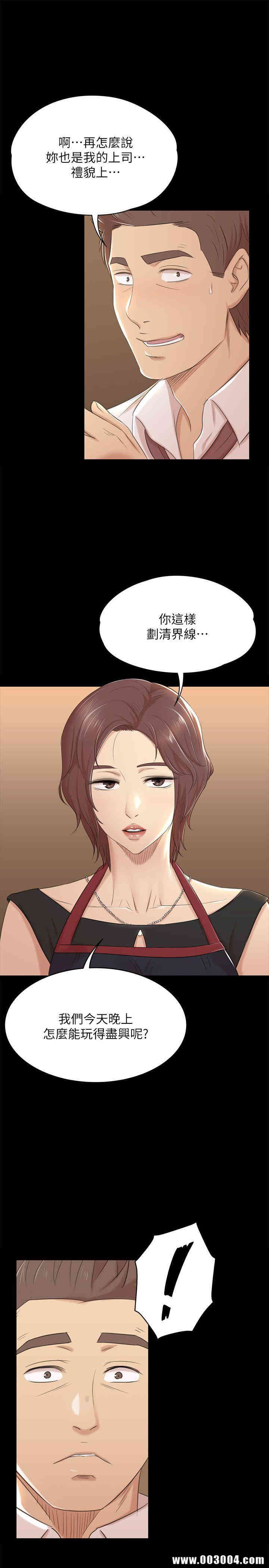 韩国漫画传播小姐姐(KTV情人)韩漫_传播小姐姐(KTV情人)-第46话在线免费阅读-韩国漫画-第18张图片