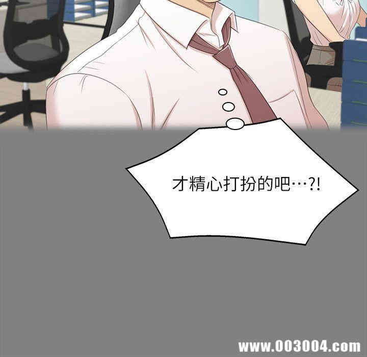 韩国漫画传播小姐姐(KTV情人)韩漫_传播小姐姐(KTV情人)-第46话在线免费阅读-韩国漫画-第22张图片