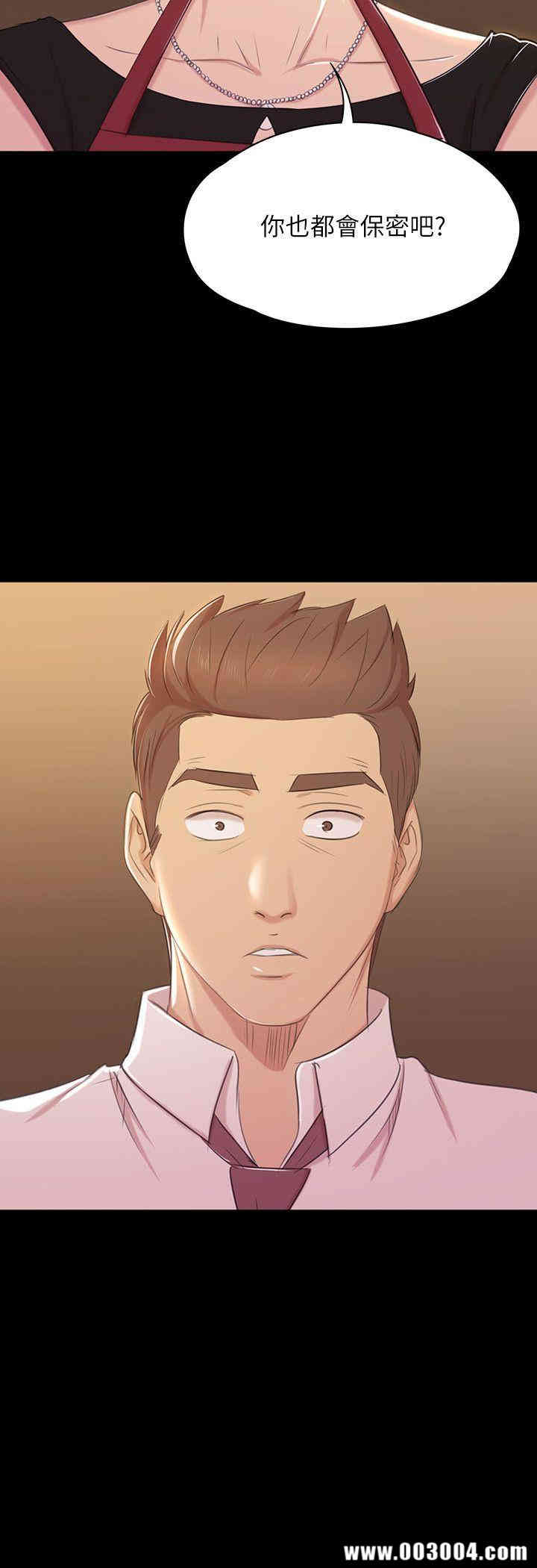 韩国漫画传播小姐姐(KTV情人)韩漫_传播小姐姐(KTV情人)-第46话在线免费阅读-韩国漫画-第25张图片