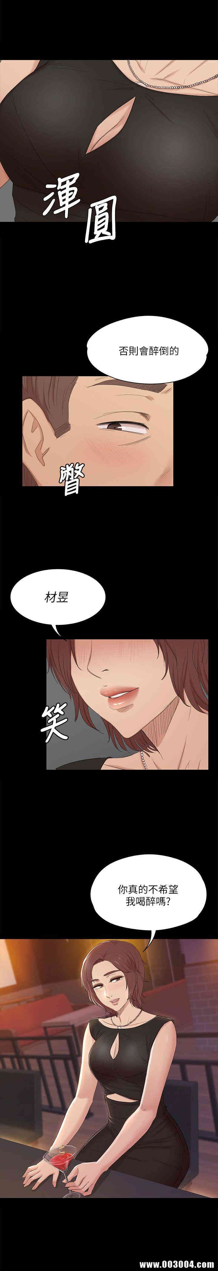 韩国漫画传播小姐姐(KTV情人)韩漫_传播小姐姐(KTV情人)-第47话在线免费阅读-韩国漫画-第6张图片