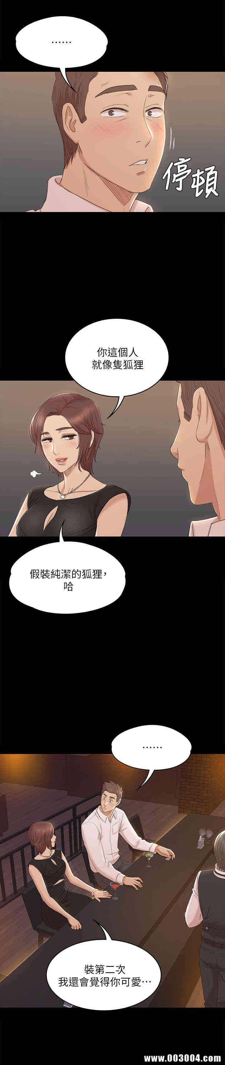 韩国漫画传播小姐姐(KTV情人)韩漫_传播小姐姐(KTV情人)-第47话在线免费阅读-韩国漫画-第7张图片