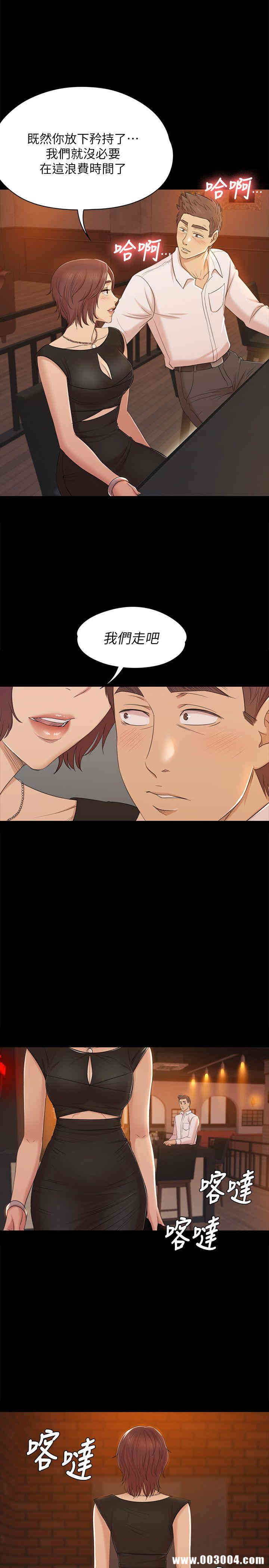 韩国漫画传播小姐姐(KTV情人)韩漫_传播小姐姐(KTV情人)-第47话在线免费阅读-韩国漫画-第12张图片