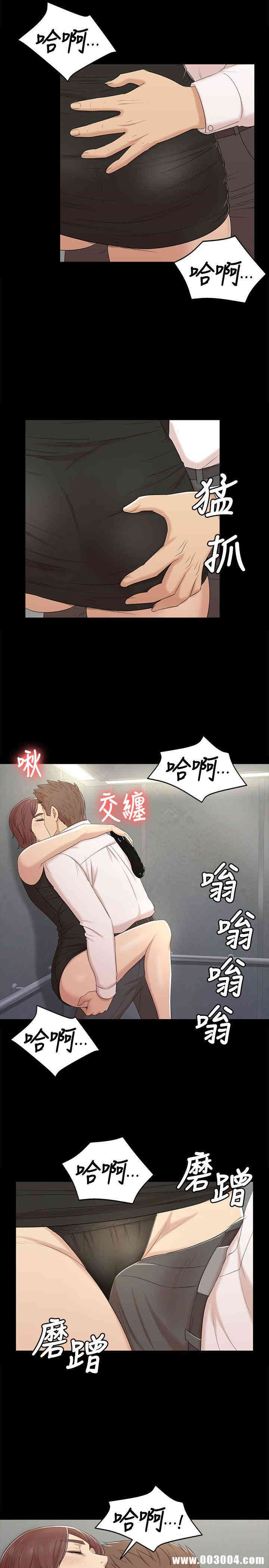 韩国漫画传播小姐姐(KTV情人)韩漫_传播小姐姐(KTV情人)-第47话在线免费阅读-韩国漫画-第15张图片