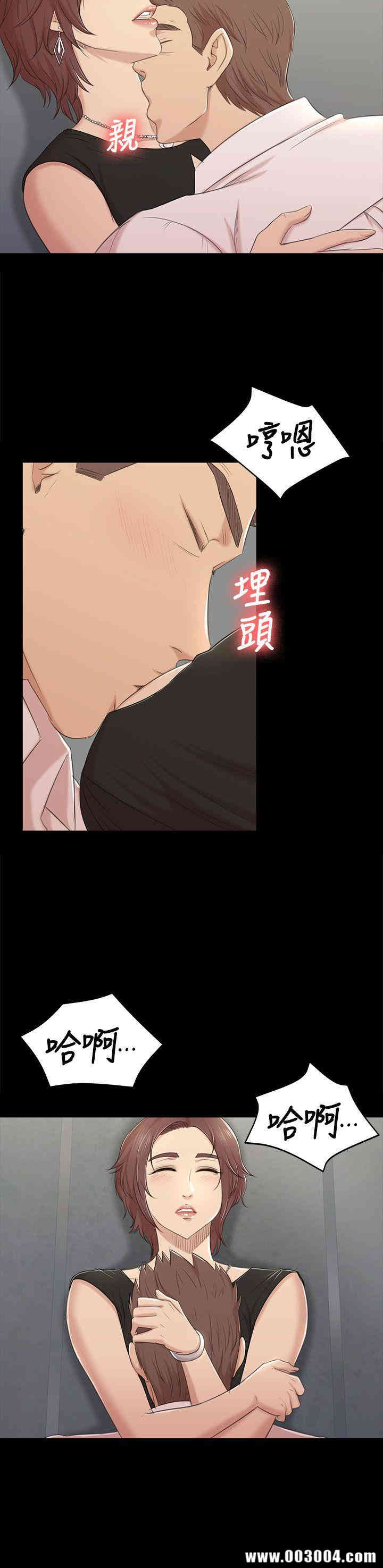 韩国漫画传播小姐姐(KTV情人)韩漫_传播小姐姐(KTV情人)-第47话在线免费阅读-韩国漫画-第16张图片