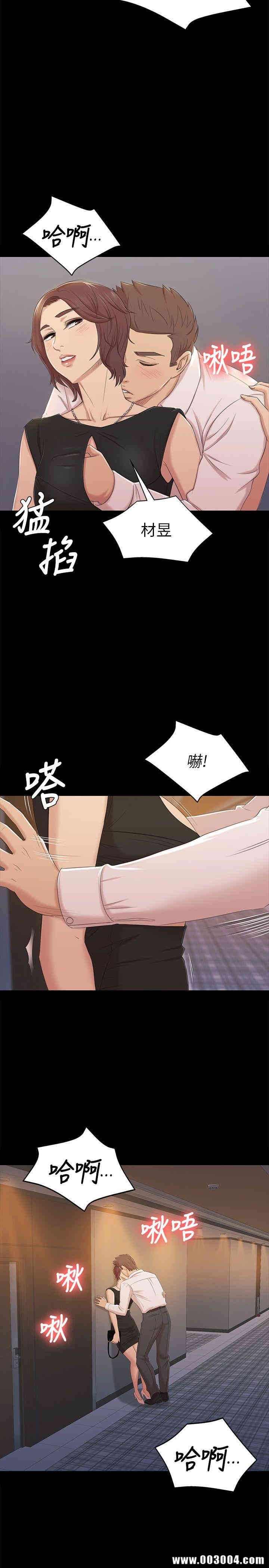 韩国漫画传播小姐姐(KTV情人)韩漫_传播小姐姐(KTV情人)-第47话在线免费阅读-韩国漫画-第18张图片