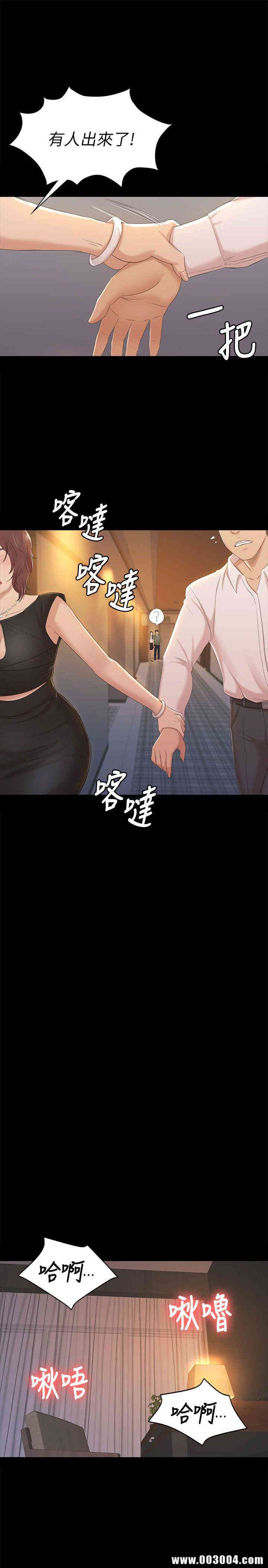 韩国漫画传播小姐姐(KTV情人)韩漫_传播小姐姐(KTV情人)-第47话在线免费阅读-韩国漫画-第21张图片