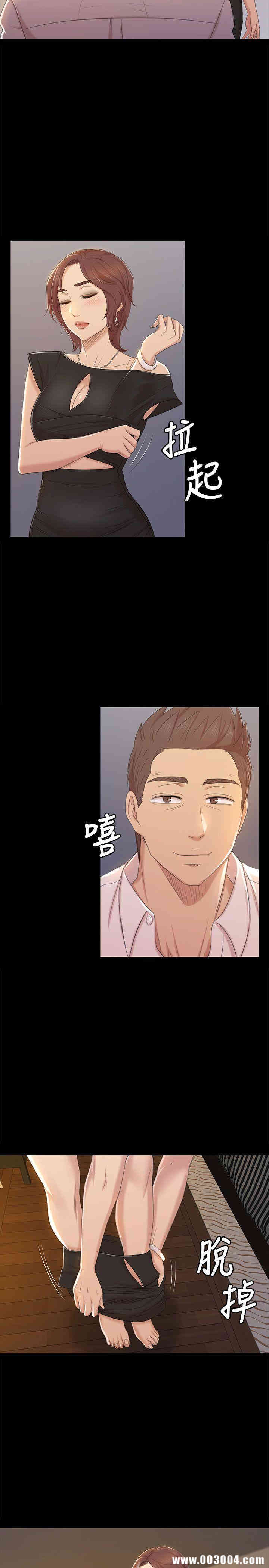 韩国漫画传播小姐姐(KTV情人)韩漫_传播小姐姐(KTV情人)-第47话在线免费阅读-韩国漫画-第23张图片