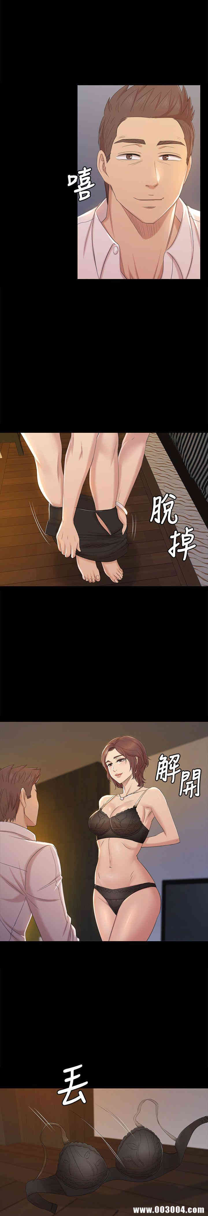 韩国漫画传播小姐姐(KTV情人)韩漫_传播小姐姐(KTV情人)-第48话在线免费阅读-韩国漫画-第1张图片