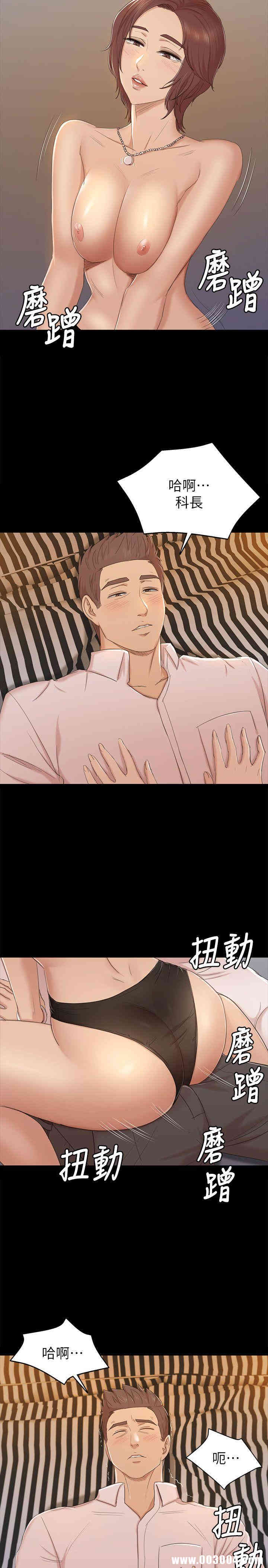 韩国漫画传播小姐姐(KTV情人)韩漫_传播小姐姐(KTV情人)-第48话在线免费阅读-韩国漫画-第6张图片