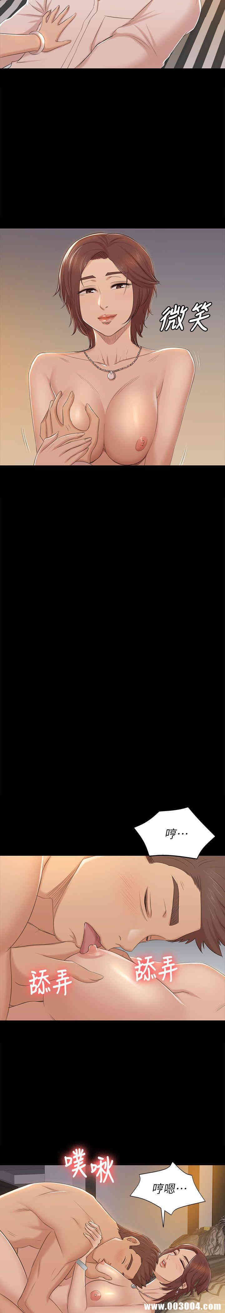 韩国漫画传播小姐姐(KTV情人)韩漫_传播小姐姐(KTV情人)-第48话在线免费阅读-韩国漫画-第10张图片