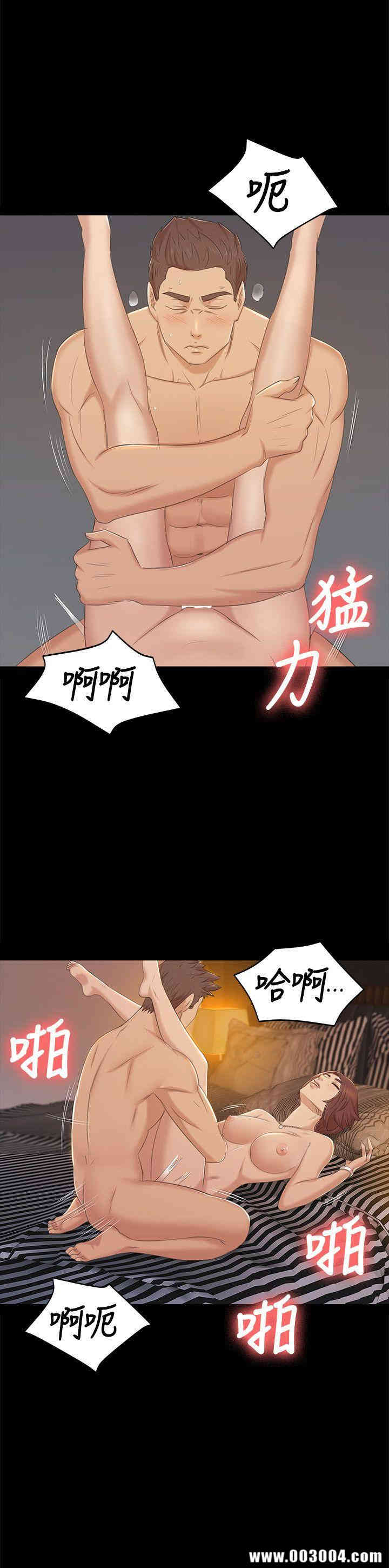 韩国漫画传播小姐姐(KTV情人)韩漫_传播小姐姐(KTV情人)-第48话在线免费阅读-韩国漫画-第15张图片