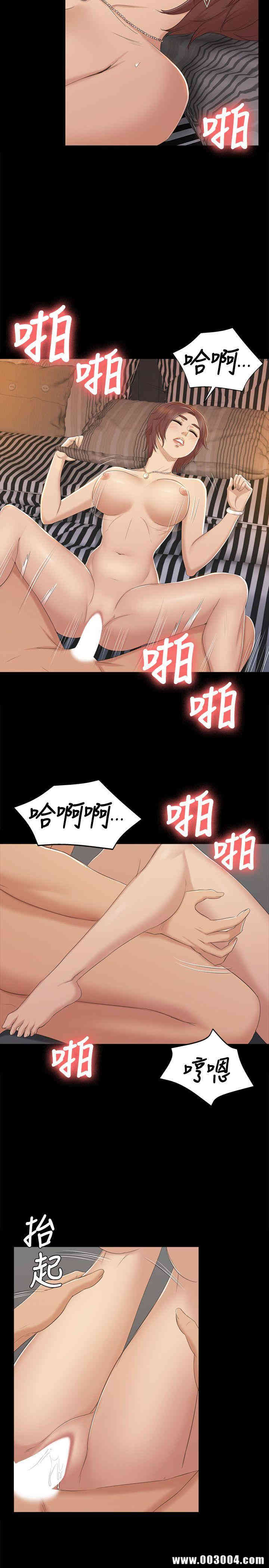 韩国漫画传播小姐姐(KTV情人)韩漫_传播小姐姐(KTV情人)-第48话在线免费阅读-韩国漫画-第14张图片