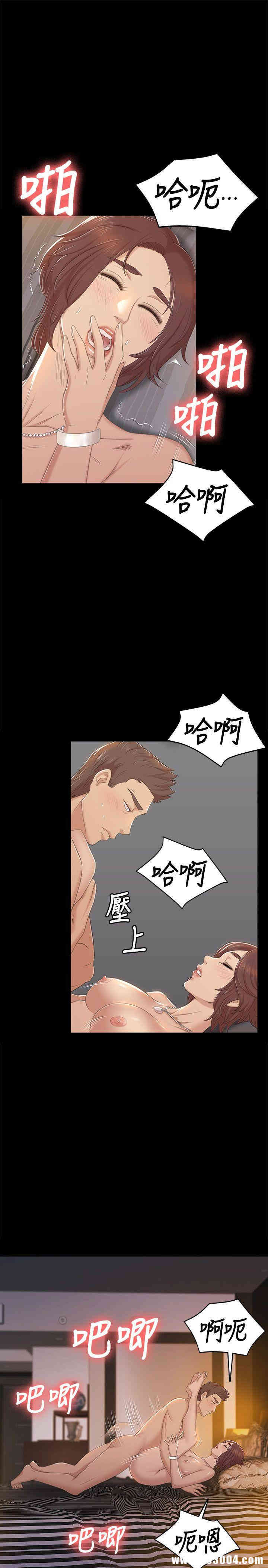 韩国漫画传播小姐姐(KTV情人)韩漫_传播小姐姐(KTV情人)-第48话在线免费阅读-韩国漫画-第16张图片