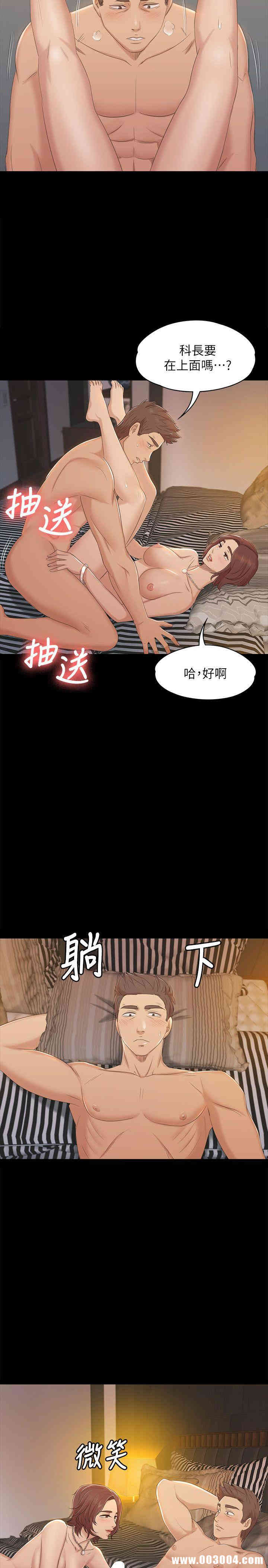 韩国漫画传播小姐姐(KTV情人)韩漫_传播小姐姐(KTV情人)-第48话在线免费阅读-韩国漫画-第18张图片