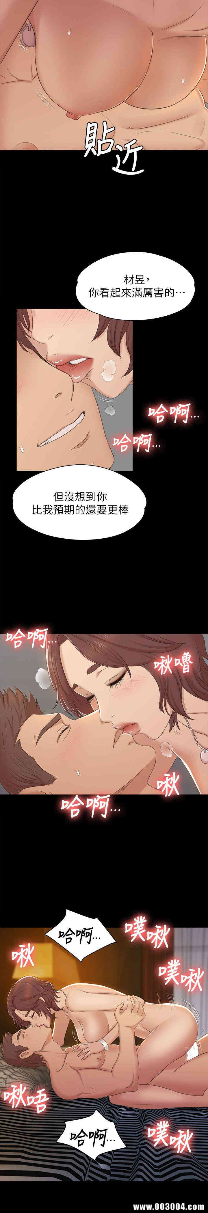 韩国漫画传播小姐姐(KTV情人)韩漫_传播小姐姐(KTV情人)-第48话在线免费阅读-韩国漫画-第26张图片