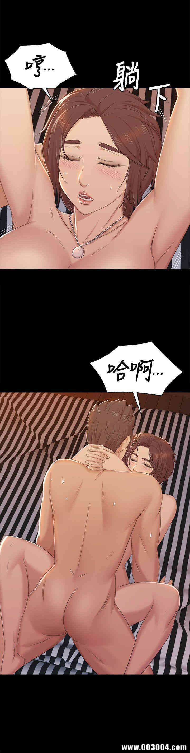 韩国漫画传播小姐姐(KTV情人)韩漫_传播小姐姐(KTV情人)-第49话在线免费阅读-韩国漫画-第14张图片