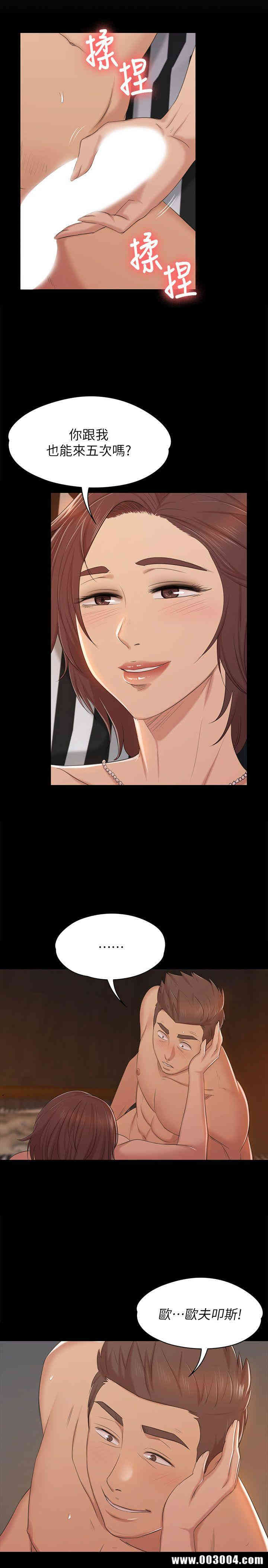 韩国漫画传播小姐姐(KTV情人)韩漫_传播小姐姐(KTV情人)-第49话在线免费阅读-韩国漫画-第20张图片