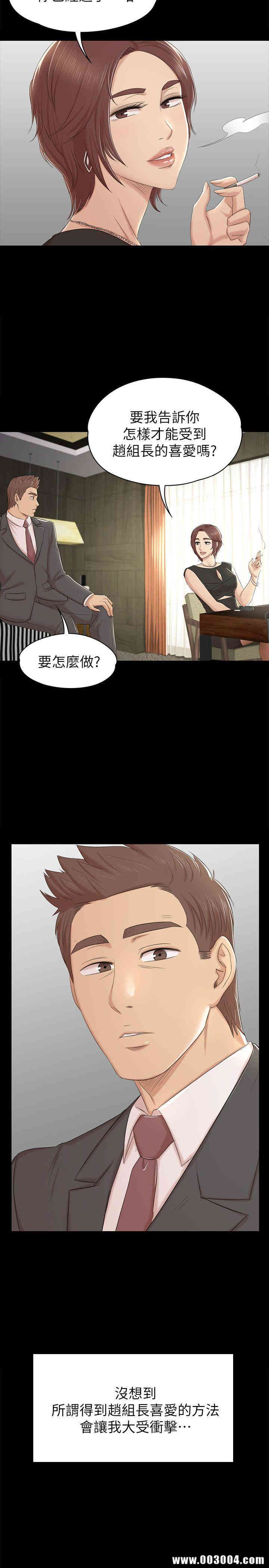 韩国漫画传播小姐姐(KTV情人)韩漫_传播小姐姐(KTV情人)-第50话在线免费阅读-韩国漫画-第2张图片