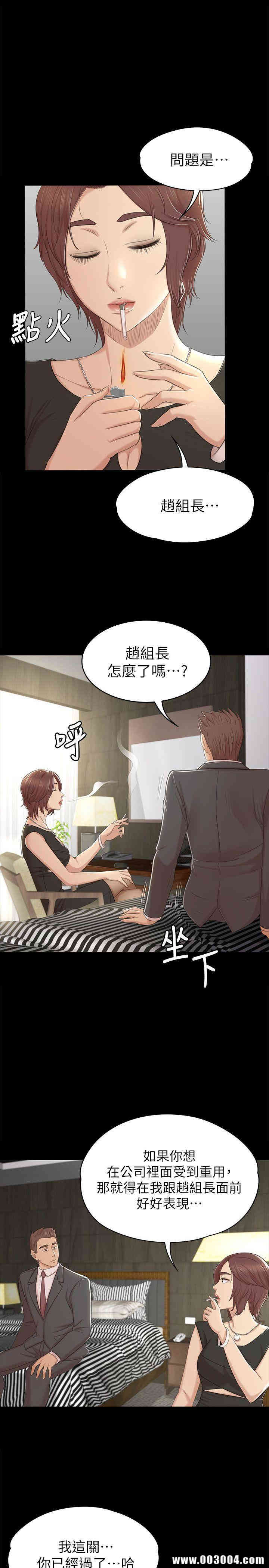 韩国漫画传播小姐姐(KTV情人)韩漫_传播小姐姐(KTV情人)-第50话在线免费阅读-韩国漫画-第1张图片