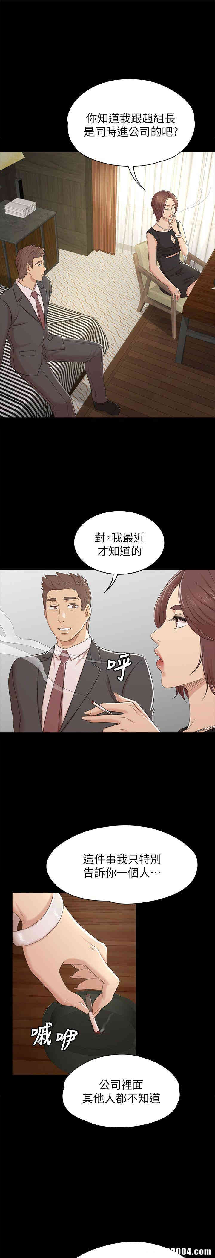 韩国漫画传播小姐姐(KTV情人)韩漫_传播小姐姐(KTV情人)-第50话在线免费阅读-韩国漫画-第5张图片