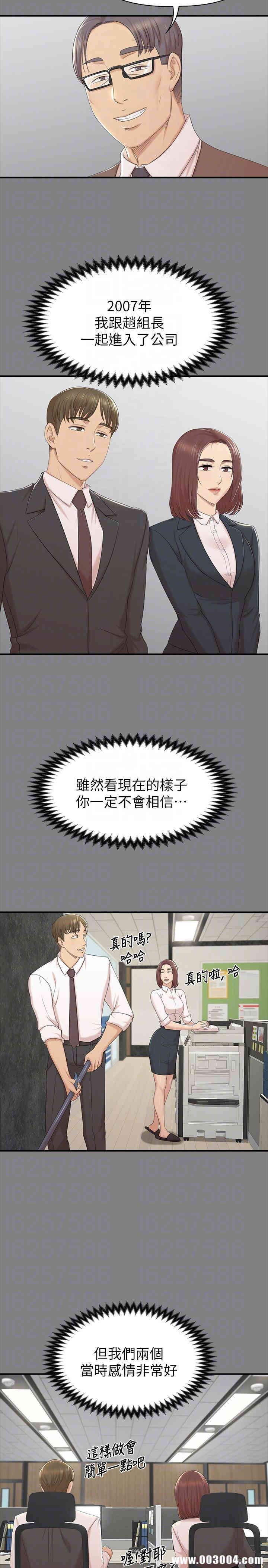 韩国漫画传播小姐姐(KTV情人)韩漫_传播小姐姐(KTV情人)-第50话在线免费阅读-韩国漫画-第7张图片