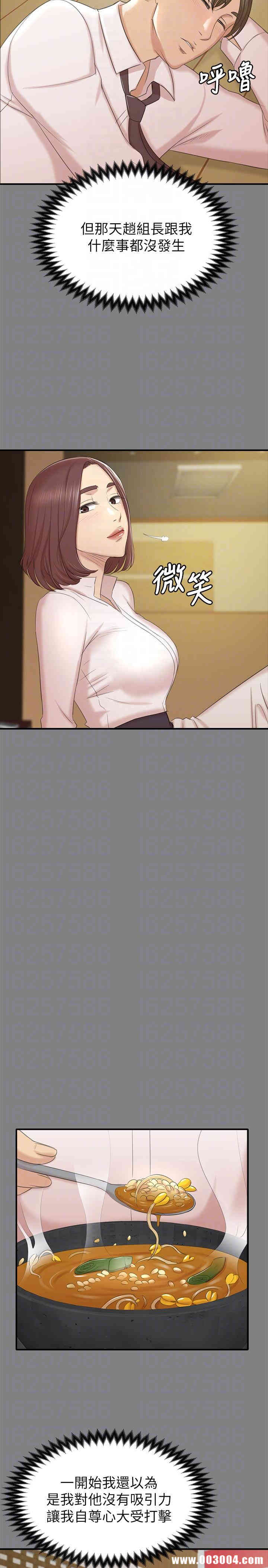 韩国漫画传播小姐姐(KTV情人)韩漫_传播小姐姐(KTV情人)-第50话在线免费阅读-韩国漫画-第15张图片