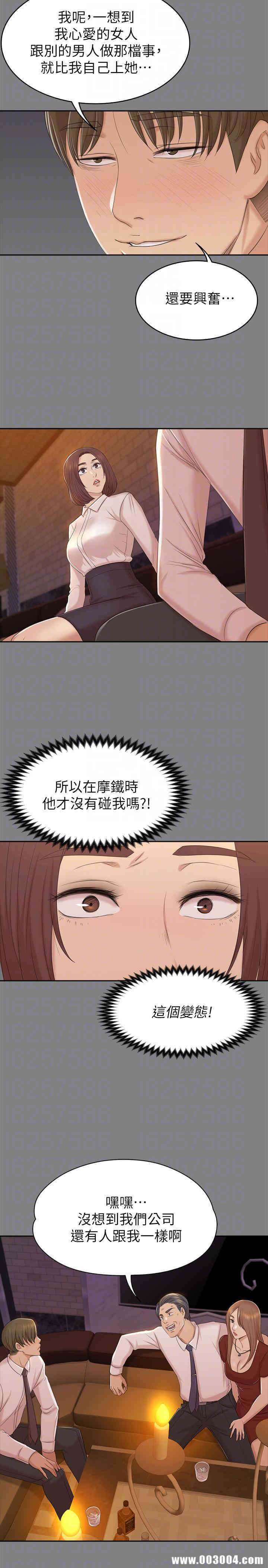 韩国漫画传播小姐姐(KTV情人)韩漫_传播小姐姐(KTV情人)-第50话在线免费阅读-韩国漫画-第23张图片