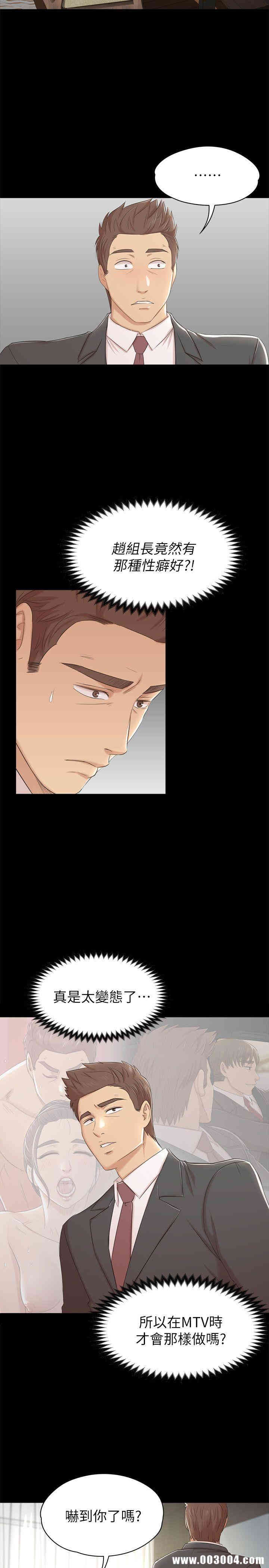 韩国漫画传播小姐姐(KTV情人)韩漫_传播小姐姐(KTV情人)-第50话在线免费阅读-韩国漫画-第26张图片