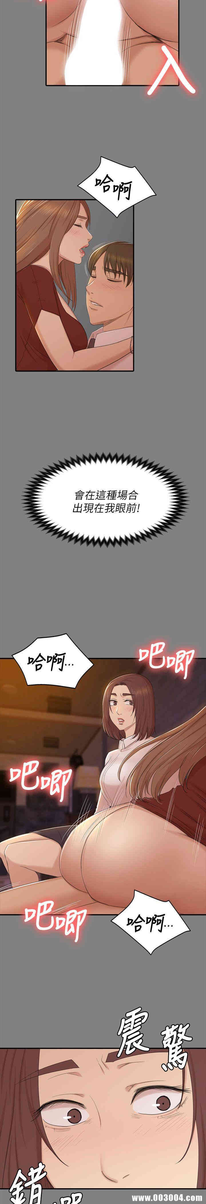 韩国漫画传播小姐姐(KTV情人)韩漫_传播小姐姐(KTV情人)-第50话在线免费阅读-韩国漫画-第30张图片