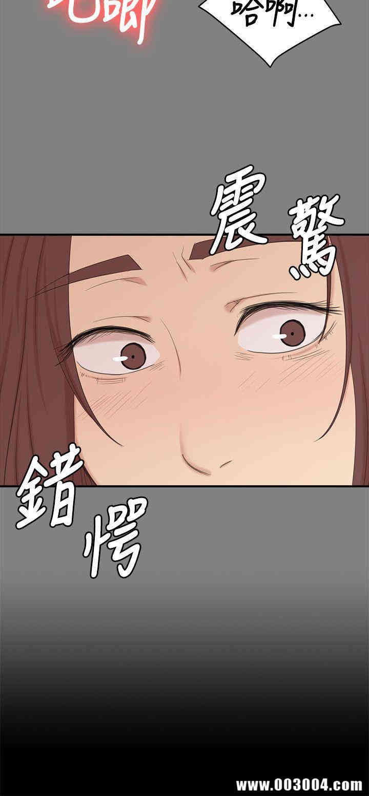 韩国漫画传播小姐姐(KTV情人)韩漫_传播小姐姐(KTV情人)-第51话在线免费阅读-韩国漫画-第2张图片