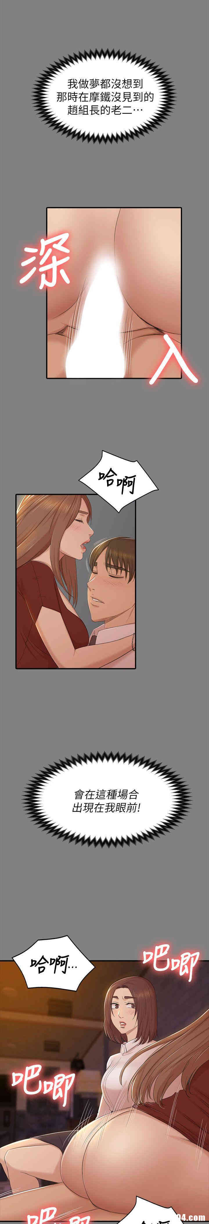 韩国漫画传播小姐姐(KTV情人)韩漫_传播小姐姐(KTV情人)-第51话在线免费阅读-韩国漫画-第1张图片