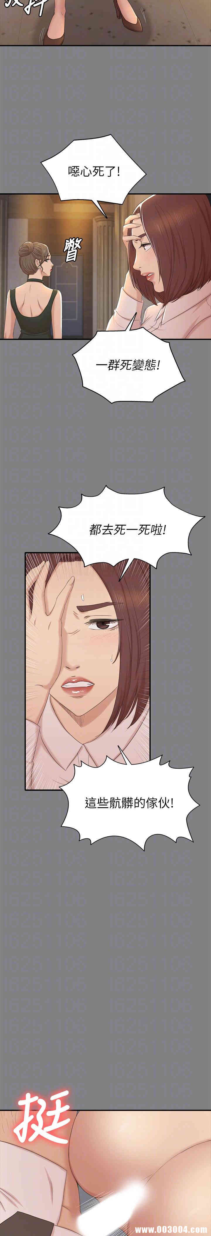 韩国漫画传播小姐姐(KTV情人)韩漫_传播小姐姐(KTV情人)-第51话在线免费阅读-韩国漫画-第11张图片