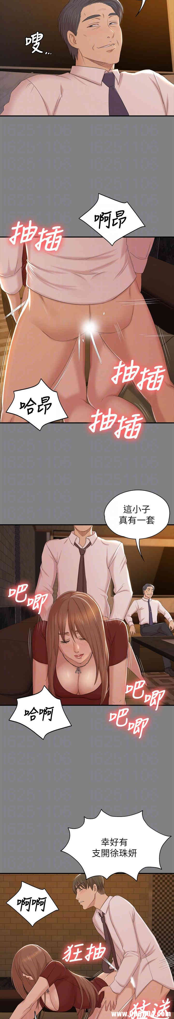 韩国漫画传播小姐姐(KTV情人)韩漫_传播小姐姐(KTV情人)-第51话在线免费阅读-韩国漫画-第13张图片