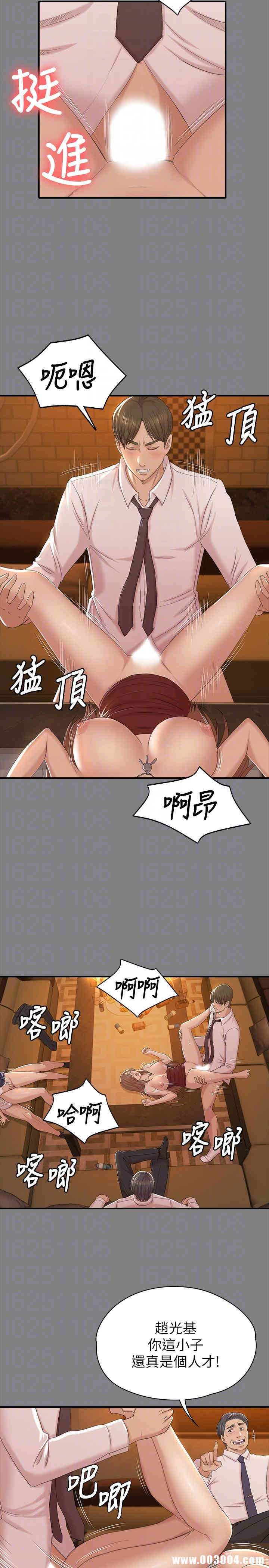 韩国漫画传播小姐姐(KTV情人)韩漫_传播小姐姐(KTV情人)-第51话在线免费阅读-韩国漫画-第17张图片