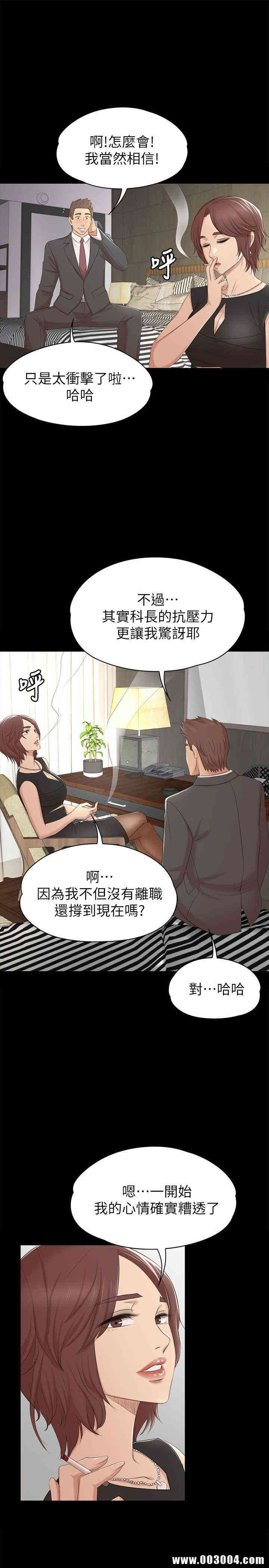 韩国漫画传播小姐姐(KTV情人)韩漫_传播小姐姐(KTV情人)-第51话在线免费阅读-韩国漫画-第22张图片