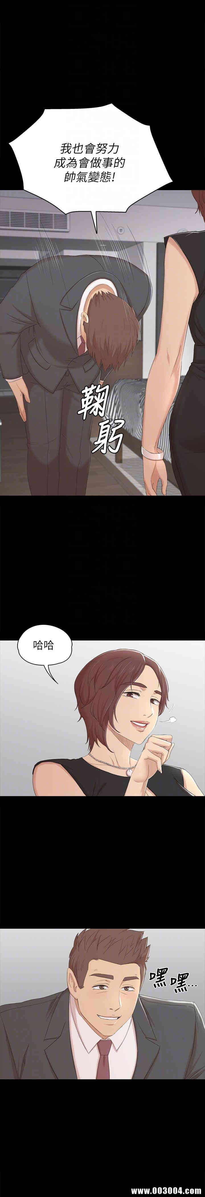 韩国漫画传播小姐姐(KTV情人)韩漫_传播小姐姐(KTV情人)-第51话在线免费阅读-韩国漫画-第25张图片