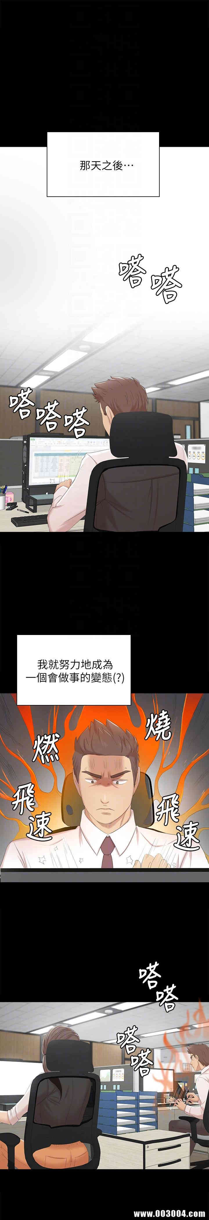 韩国漫画传播小姐姐(KTV情人)韩漫_传播小姐姐(KTV情人)-第51话在线免费阅读-韩国漫画-第27张图片