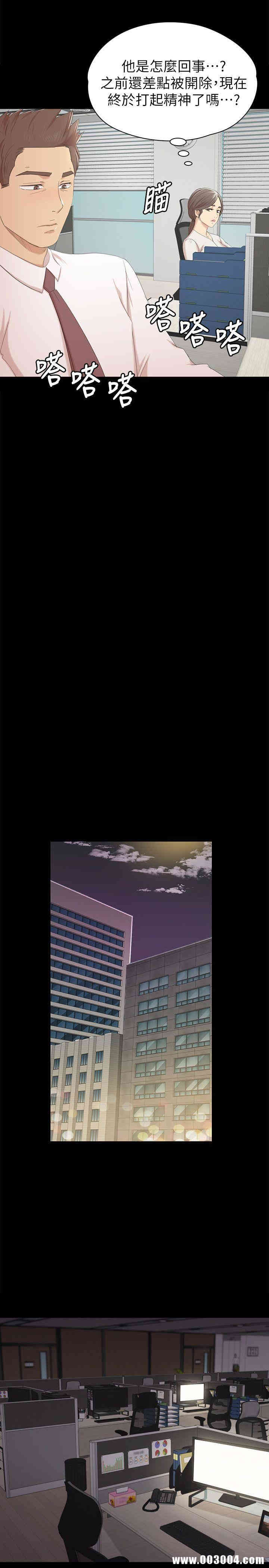 韩国漫画传播小姐姐(KTV情人)韩漫_传播小姐姐(KTV情人)-第51话在线免费阅读-韩国漫画-第28张图片