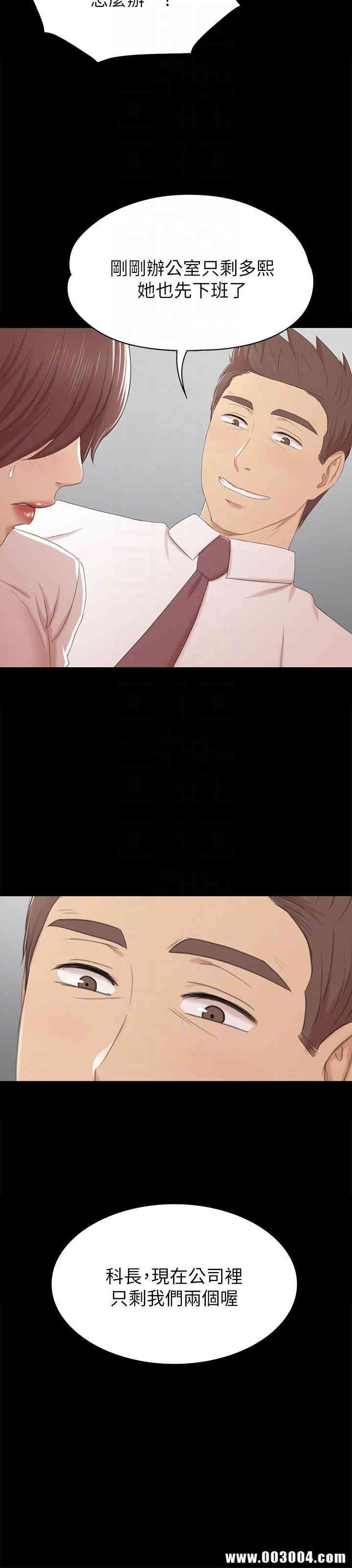 韩国漫画传播小姐姐(KTV情人)韩漫_传播小姐姐(KTV情人)-第51话在线免费阅读-韩国漫画-第31张图片