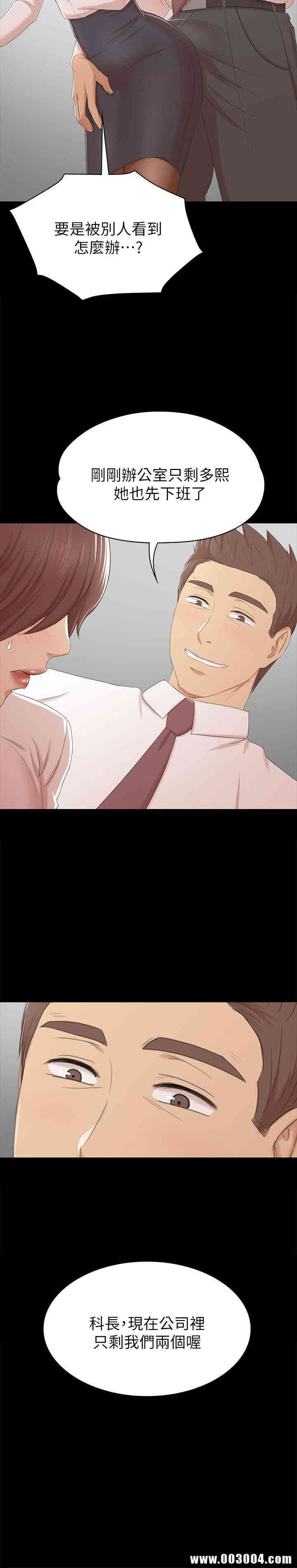 韩国漫画传播小姐姐(KTV情人)韩漫_传播小姐姐(KTV情人)-第52话在线免费阅读-韩国漫画-第2张图片