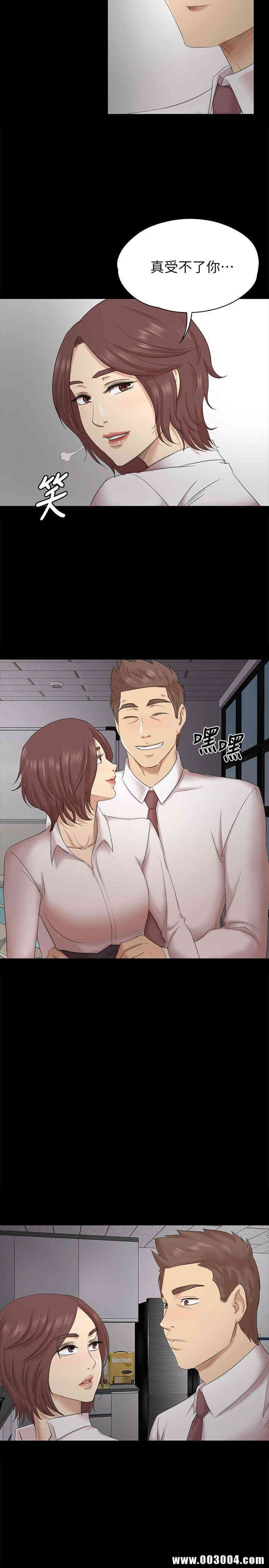 韩国漫画传播小姐姐(KTV情人)韩漫_传播小姐姐(KTV情人)-第52话在线免费阅读-韩国漫画-第5张图片