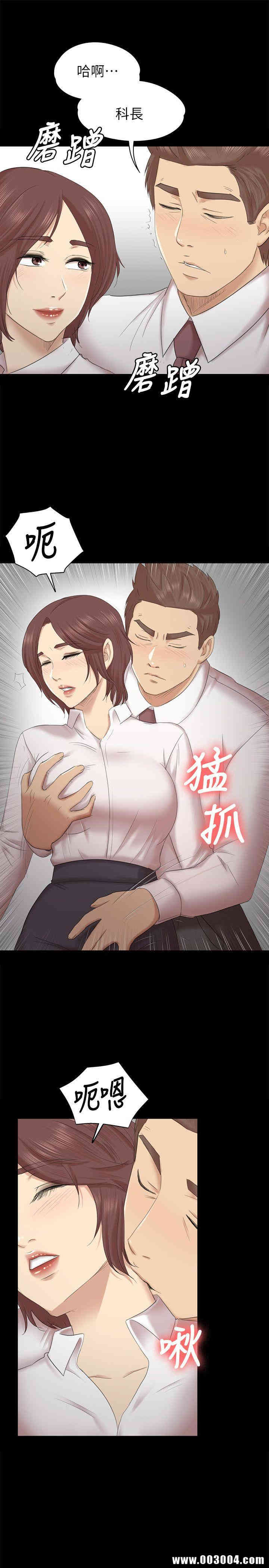 韩国漫画传播小姐姐(KTV情人)韩漫_传播小姐姐(KTV情人)-第52话在线免费阅读-韩国漫画-第8张图片