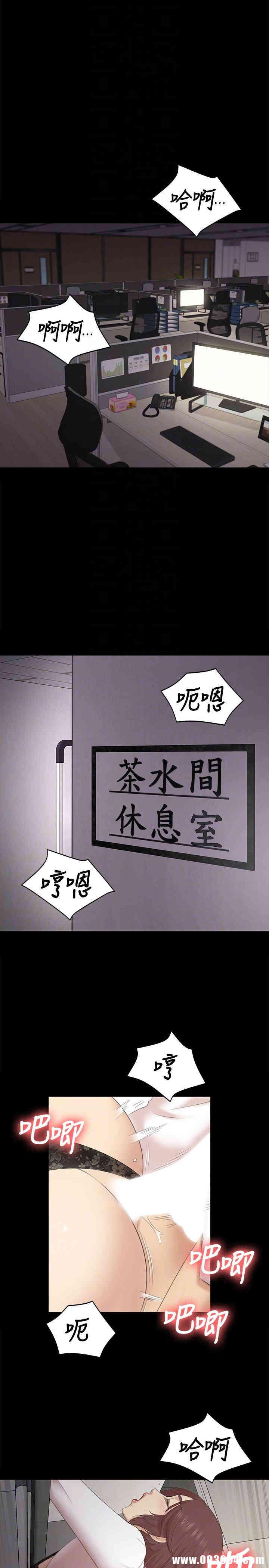 韩国漫画传播小姐姐(KTV情人)韩漫_传播小姐姐(KTV情人)-第52话在线免费阅读-韩国漫画-第9张图片