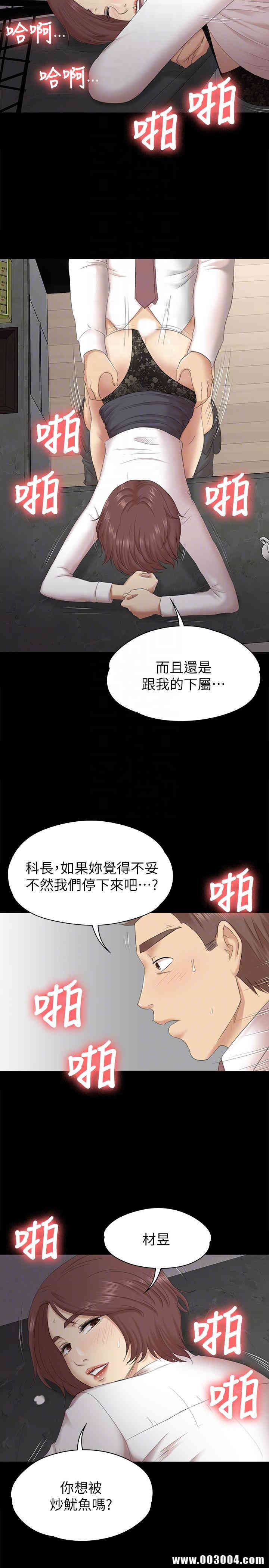 韩国漫画传播小姐姐(KTV情人)韩漫_传播小姐姐(KTV情人)-第52话在线免费阅读-韩国漫画-第11张图片