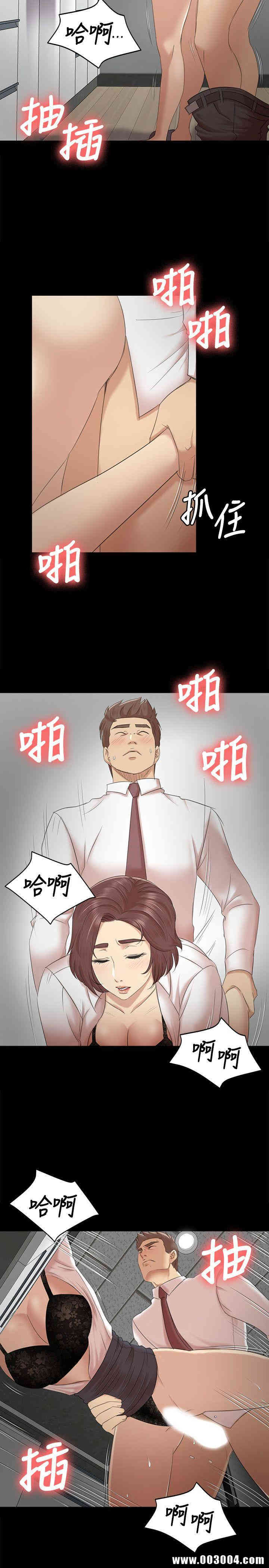 韩国漫画传播小姐姐(KTV情人)韩漫_传播小姐姐(KTV情人)-第52话在线免费阅读-韩国漫画-第14张图片