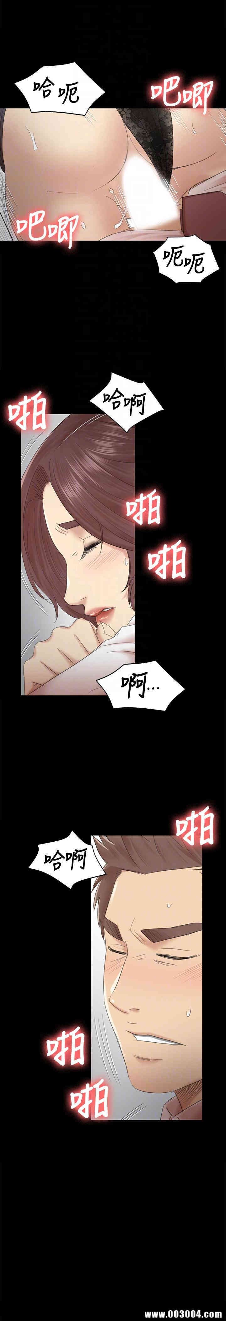 韩国漫画传播小姐姐(KTV情人)韩漫_传播小姐姐(KTV情人)-第52话在线免费阅读-韩国漫画-第15张图片