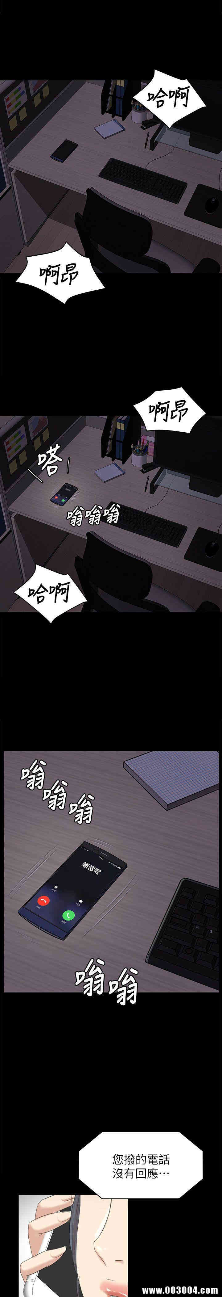 韩国漫画传播小姐姐(KTV情人)韩漫_传播小姐姐(KTV情人)-第52话在线免费阅读-韩国漫画-第16张图片