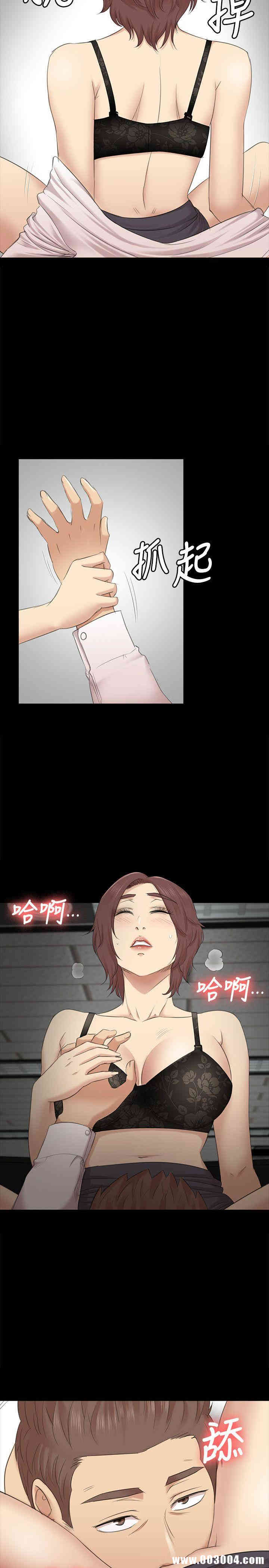 韩国漫画传播小姐姐(KTV情人)韩漫_传播小姐姐(KTV情人)-第53话在线免费阅读-韩国漫画-第6张图片