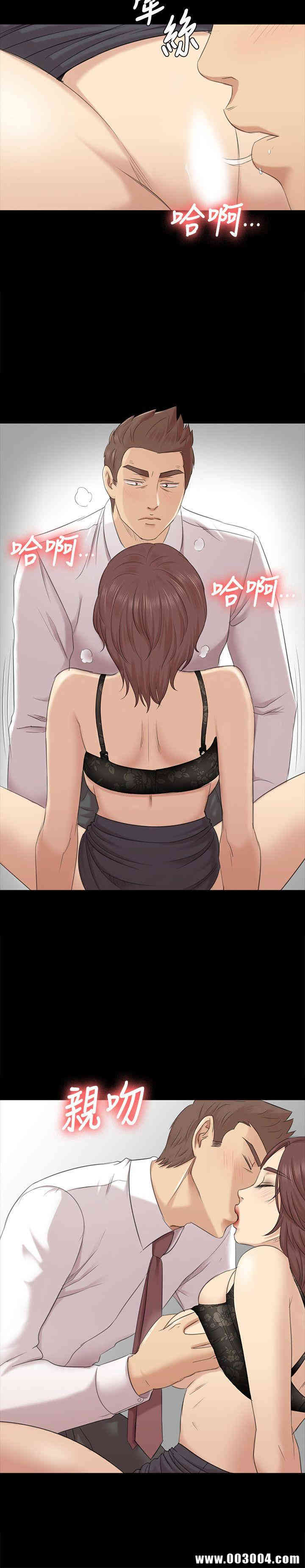 韩国漫画传播小姐姐(KTV情人)韩漫_传播小姐姐(KTV情人)-第53话在线免费阅读-韩国漫画-第8张图片